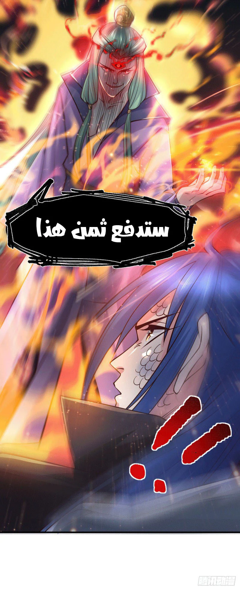 Chapter Image 24