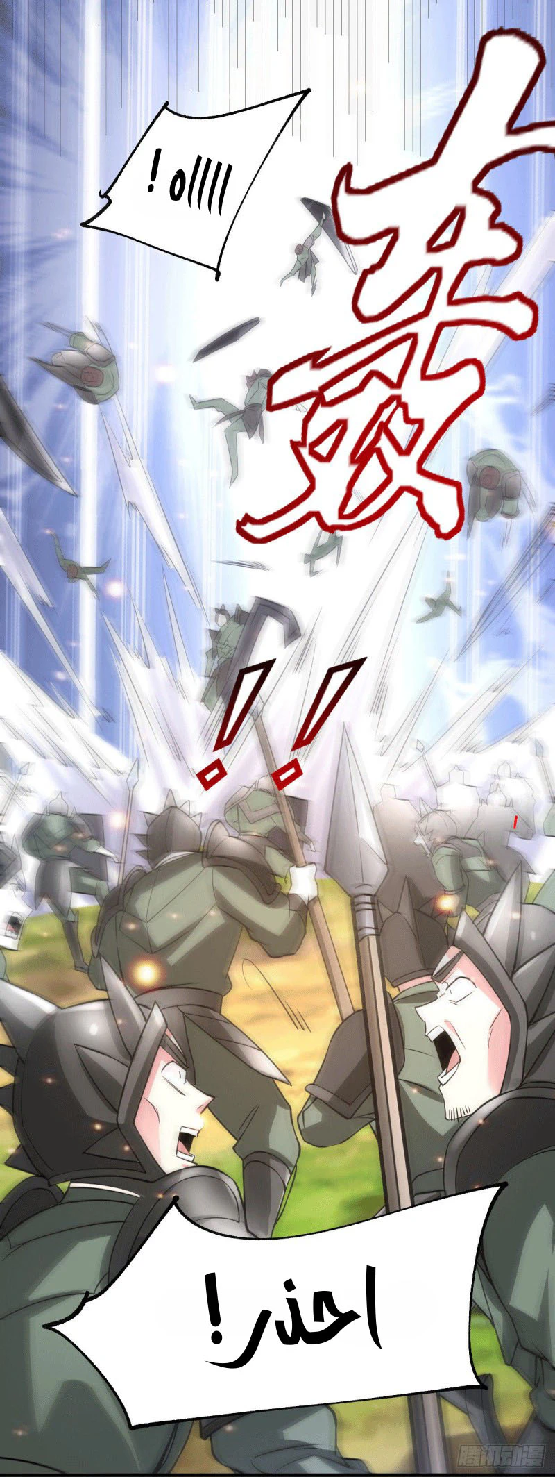 Chapter Image 6