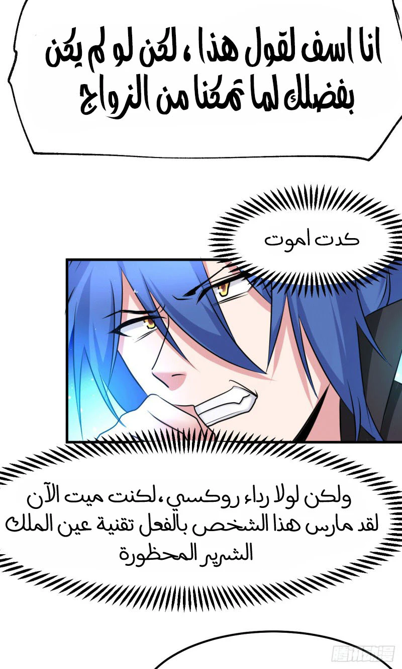 Chapter Image 12