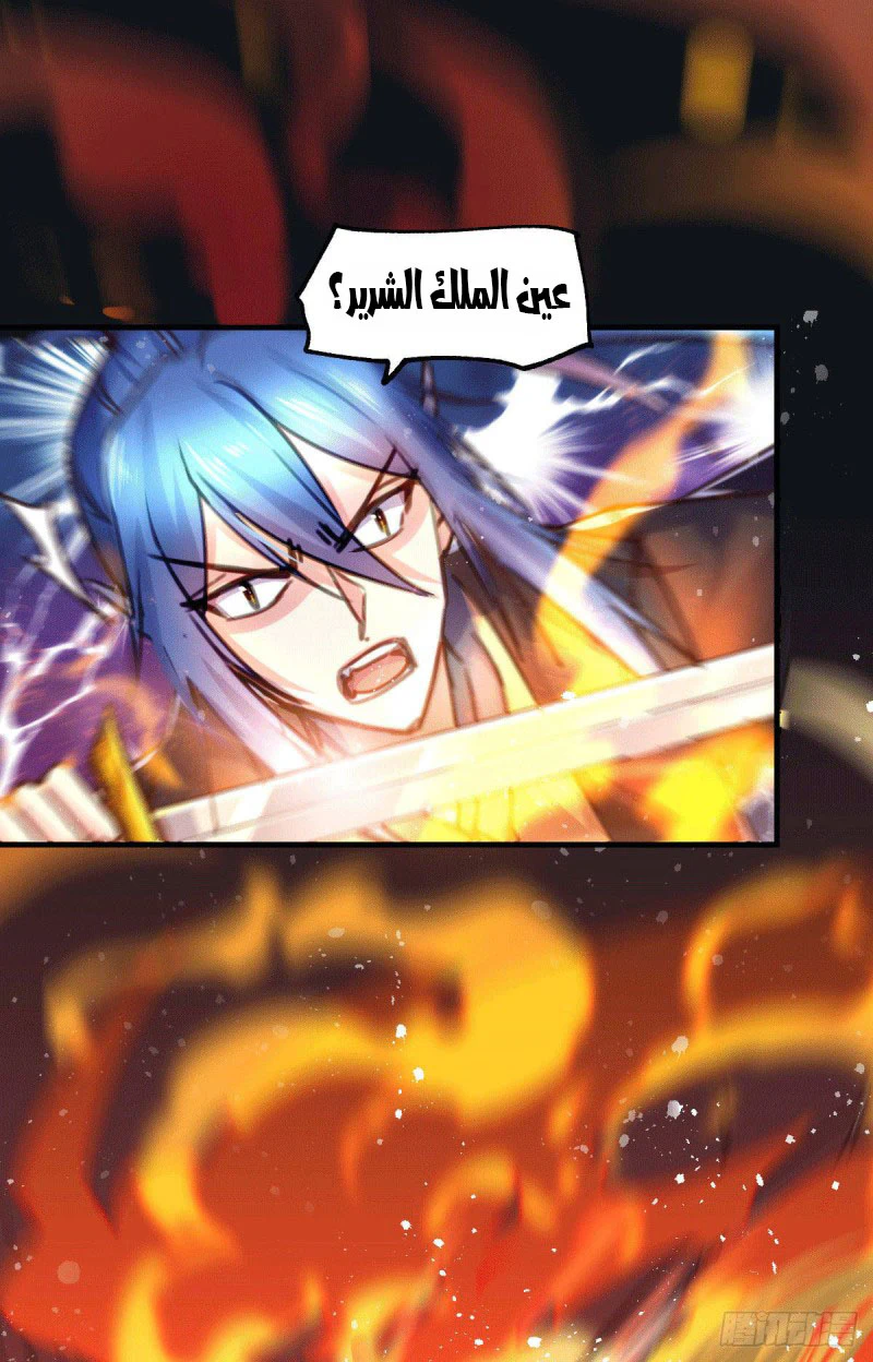 Chapter Image 3