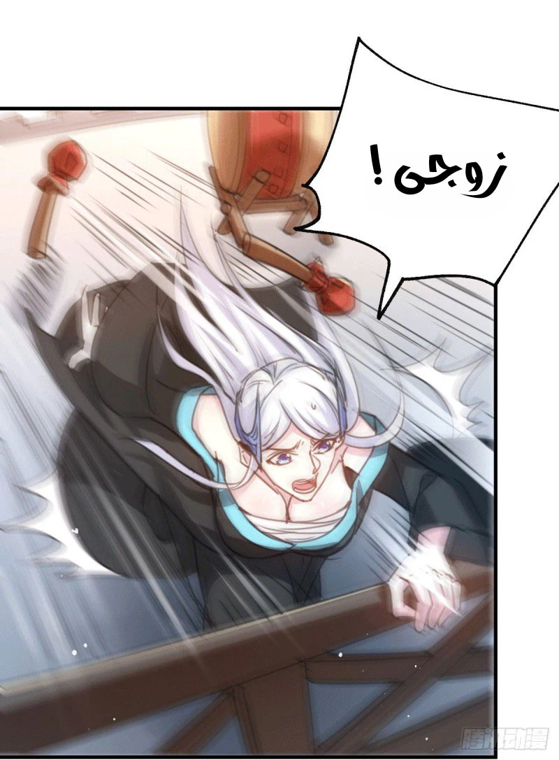 Chapter Image 6