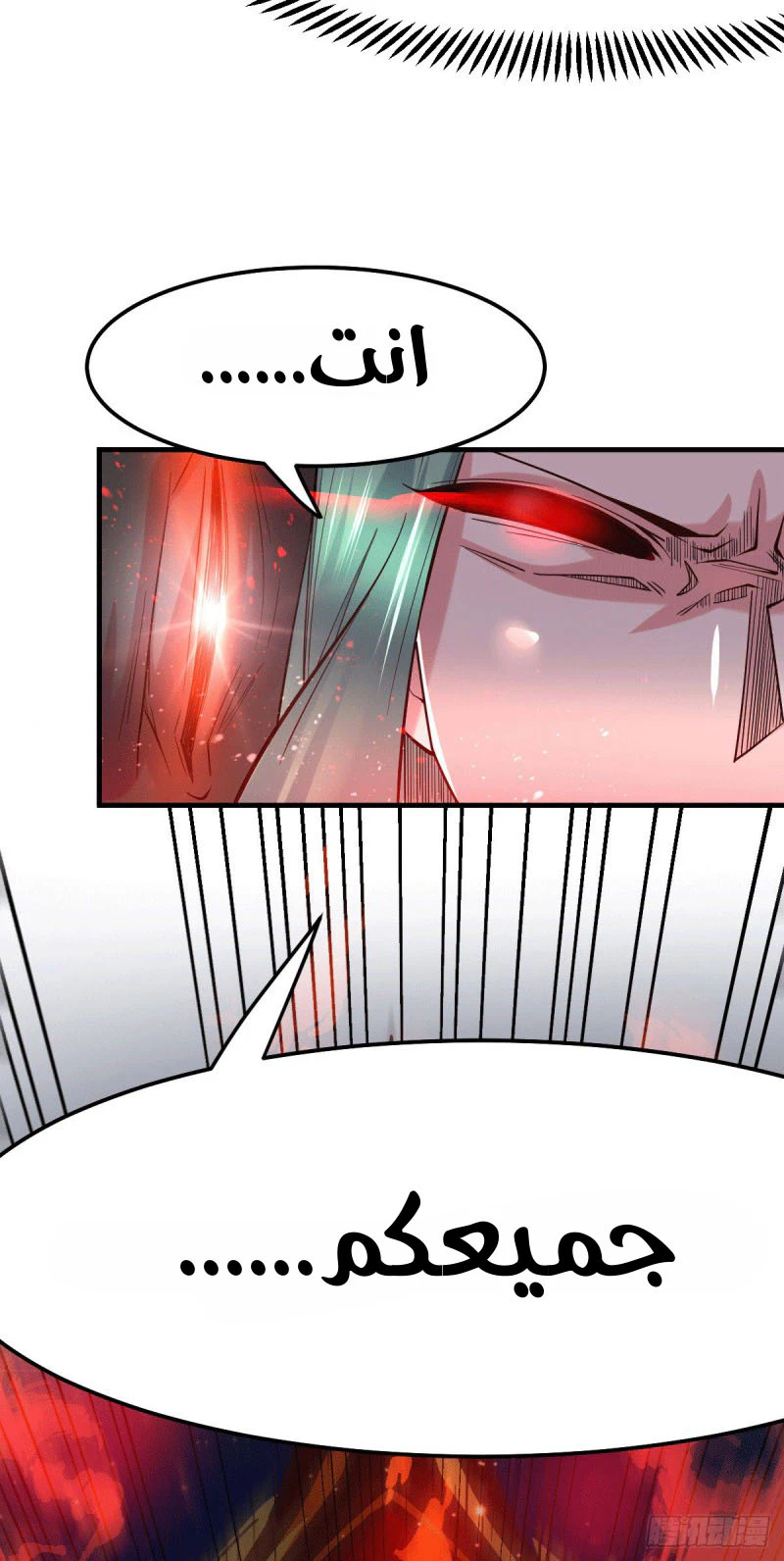 Chapter Image 10
