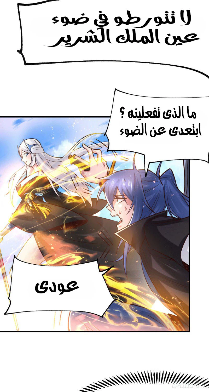 Chapter Image 13