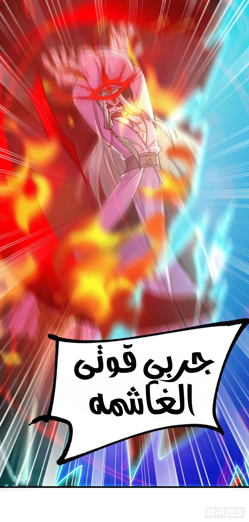 Chapter Image 20
