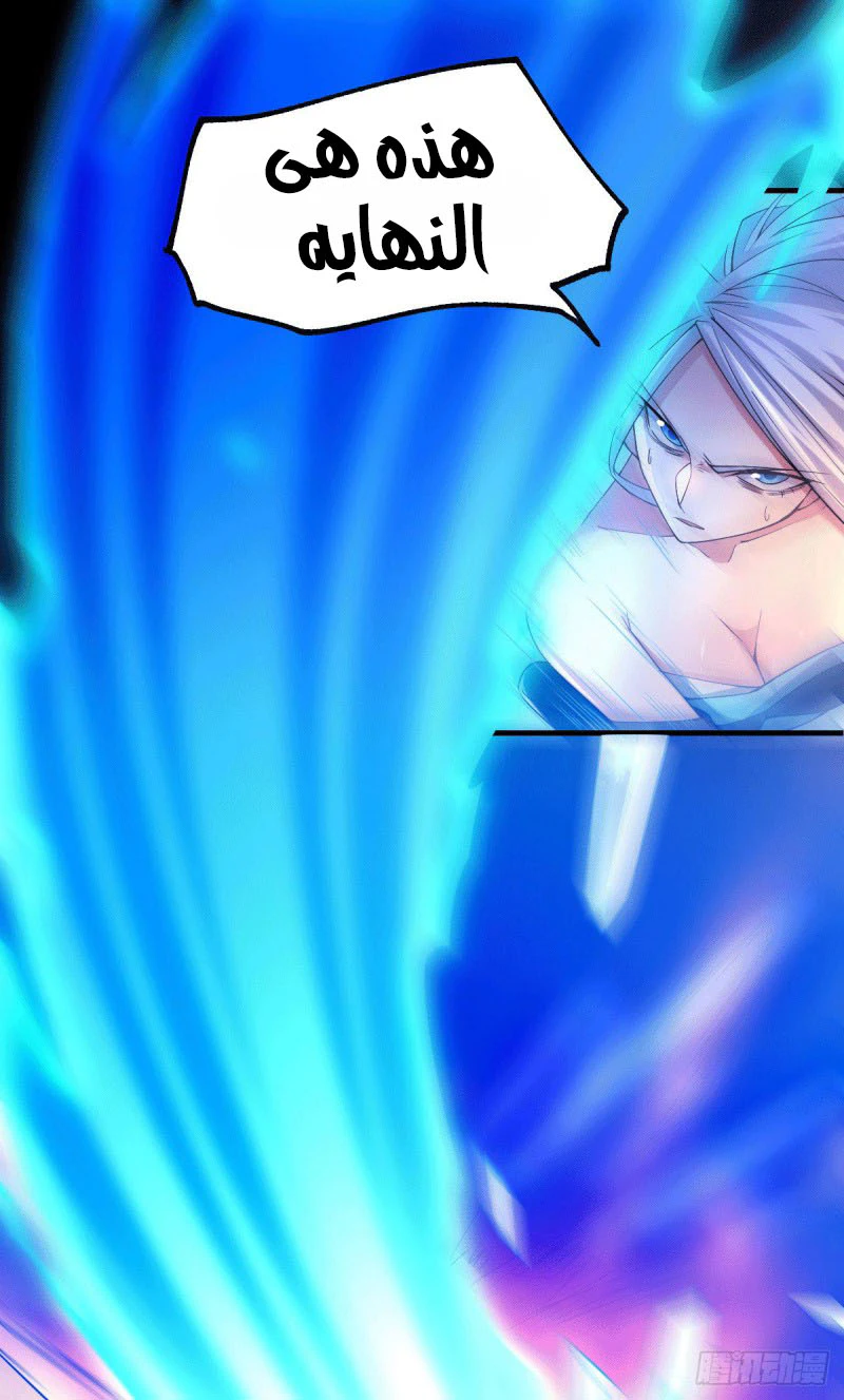 Chapter Image 21