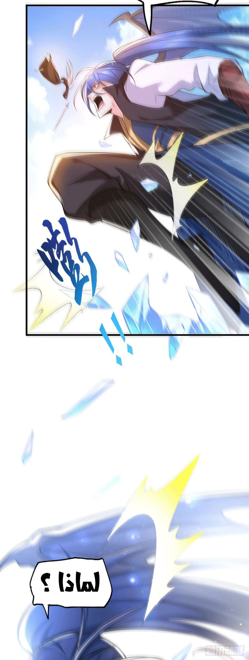 Chapter Image 24