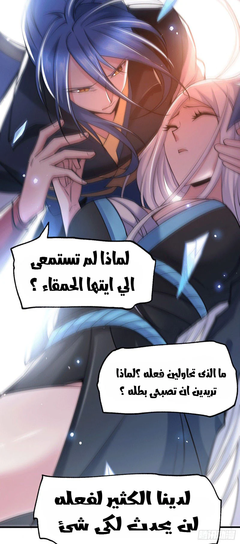 Chapter Image 25