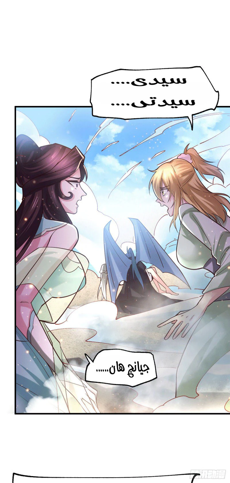 Chapter Image 27