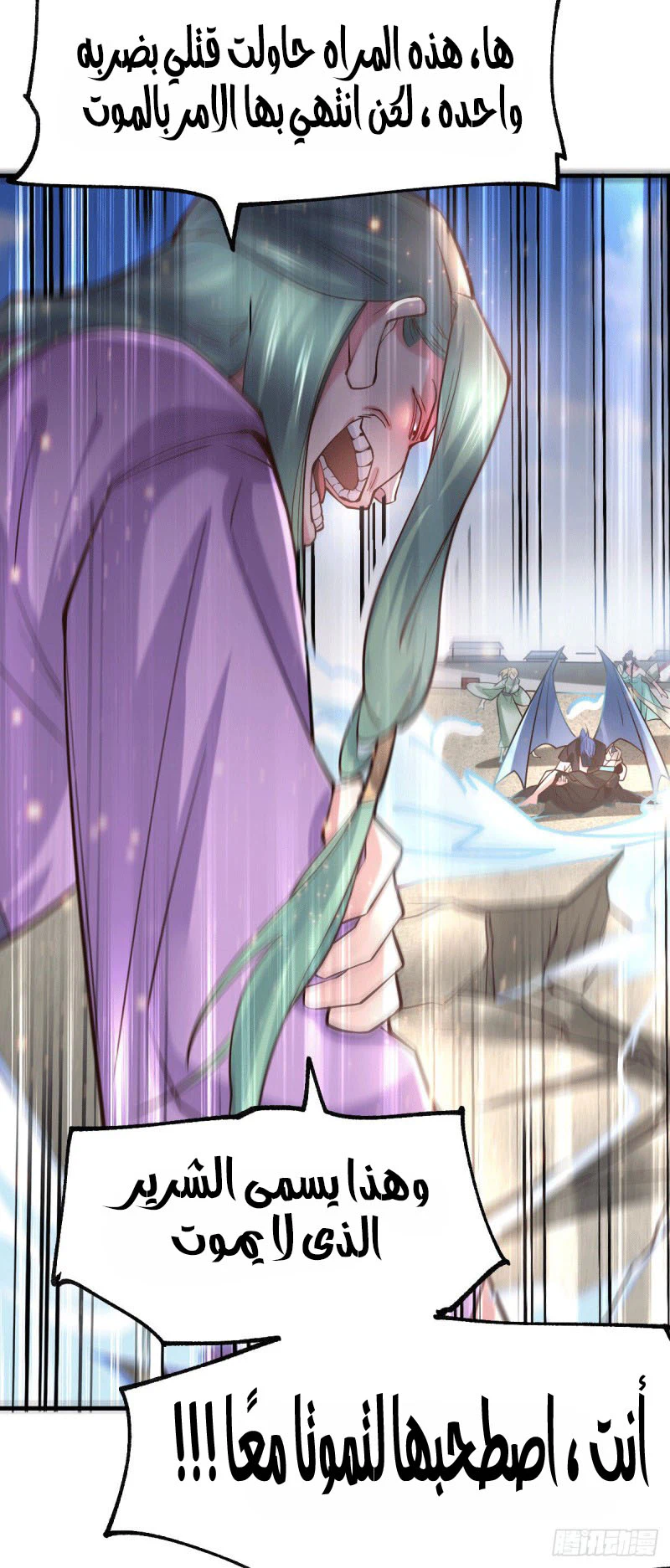 Chapter Image 28