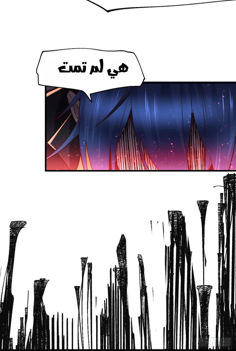 Chapter Image 29