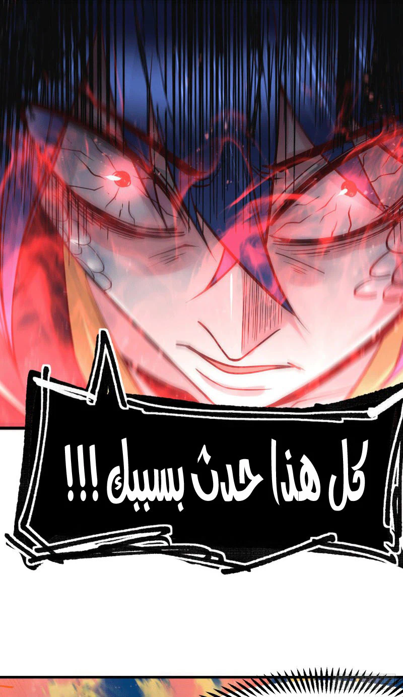 Chapter Image 30