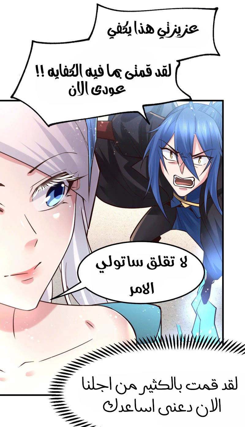 Chapter Image 9
