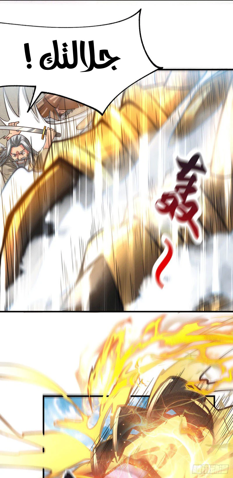 Chapter Image 10