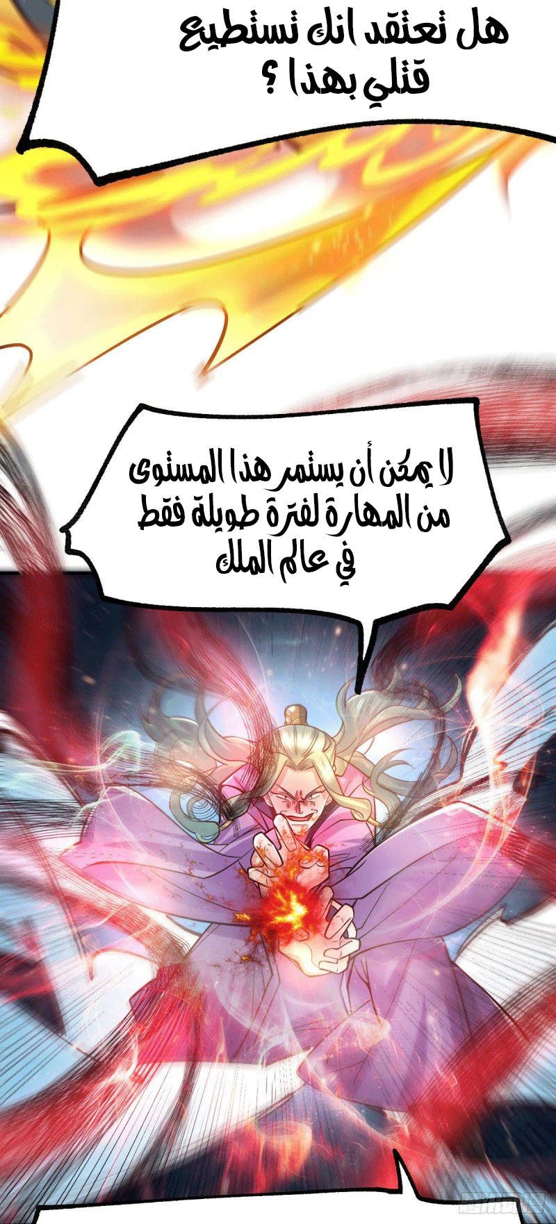Chapter Image 12