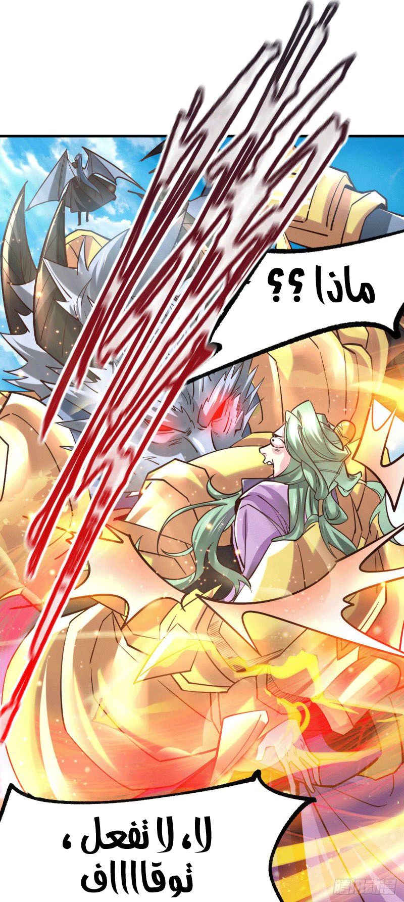 Chapter Image 15
