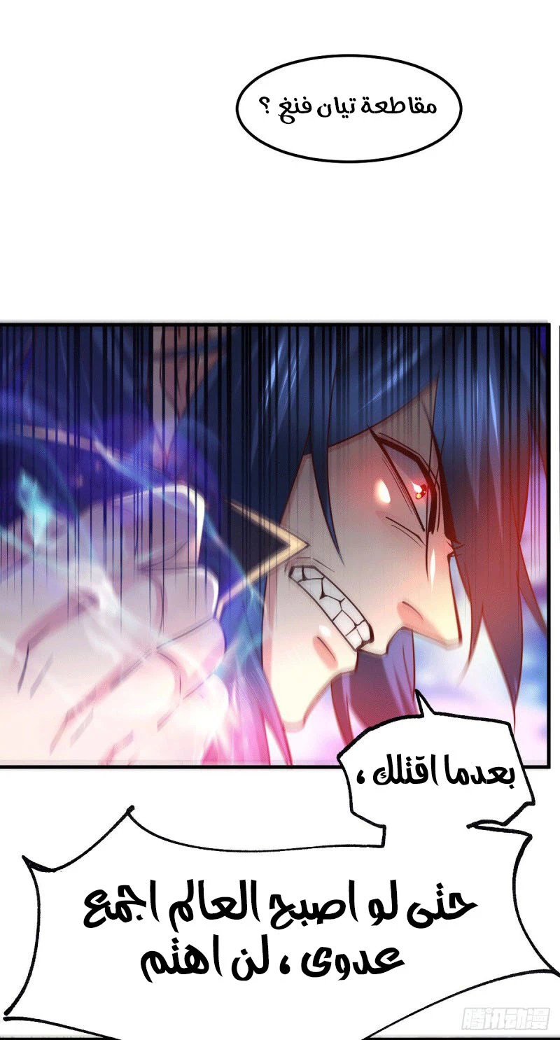 Chapter Image 18