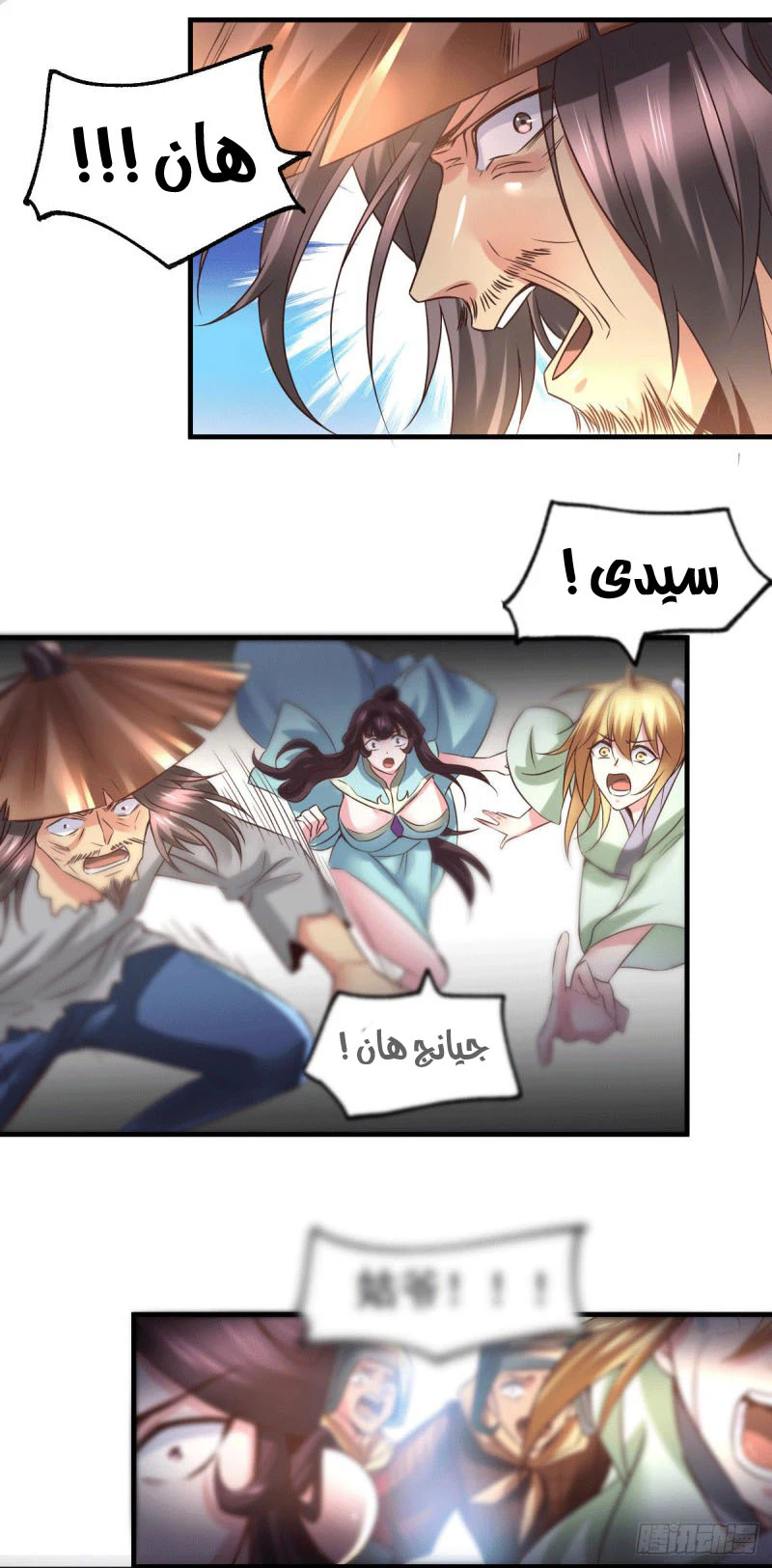 Chapter Image 32
