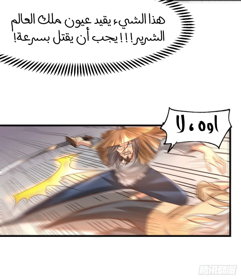 Chapter Image 8