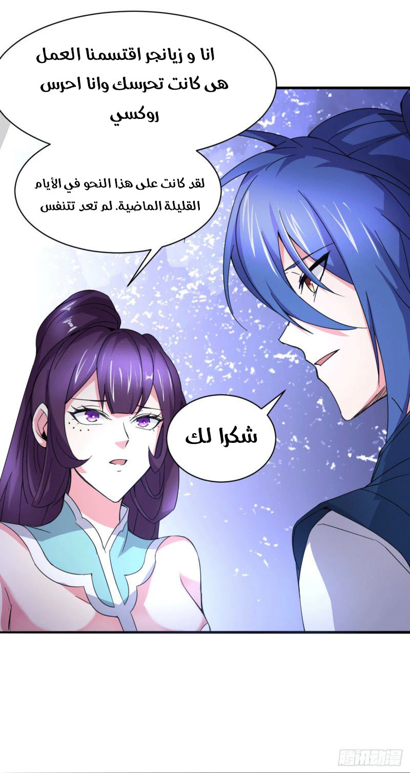 Chapter Image 15