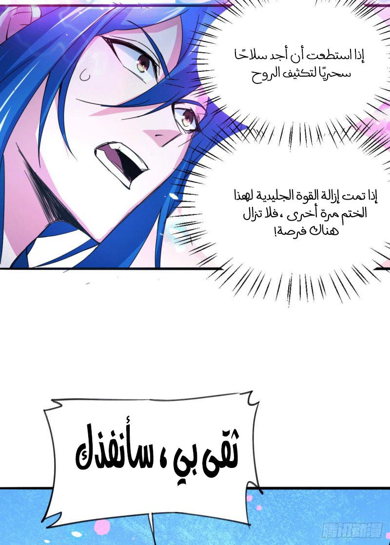 Chapter Image 20