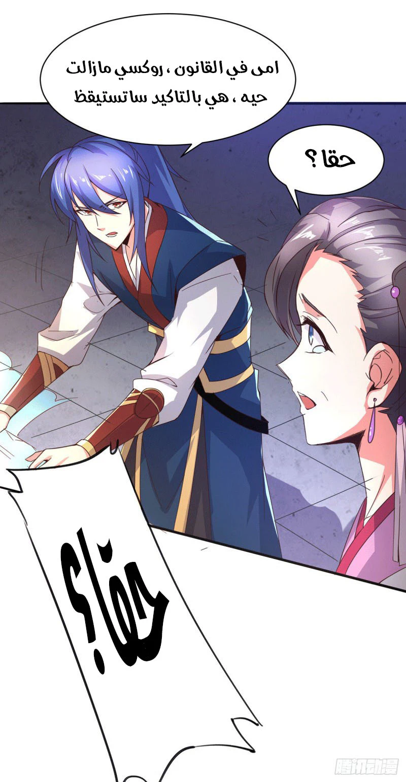 Chapter Image 22