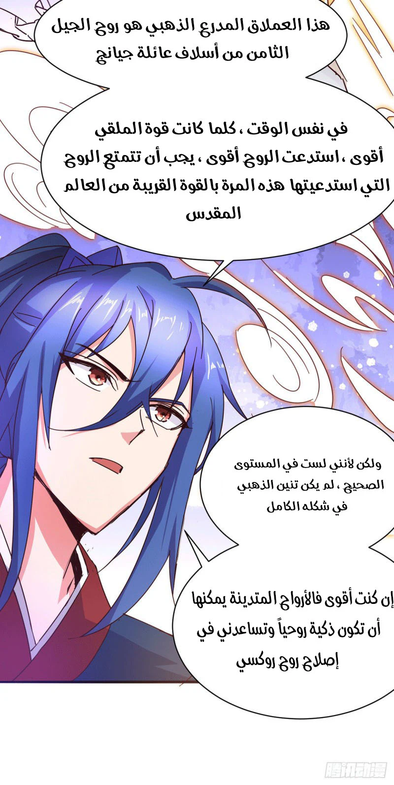Chapter Image 26