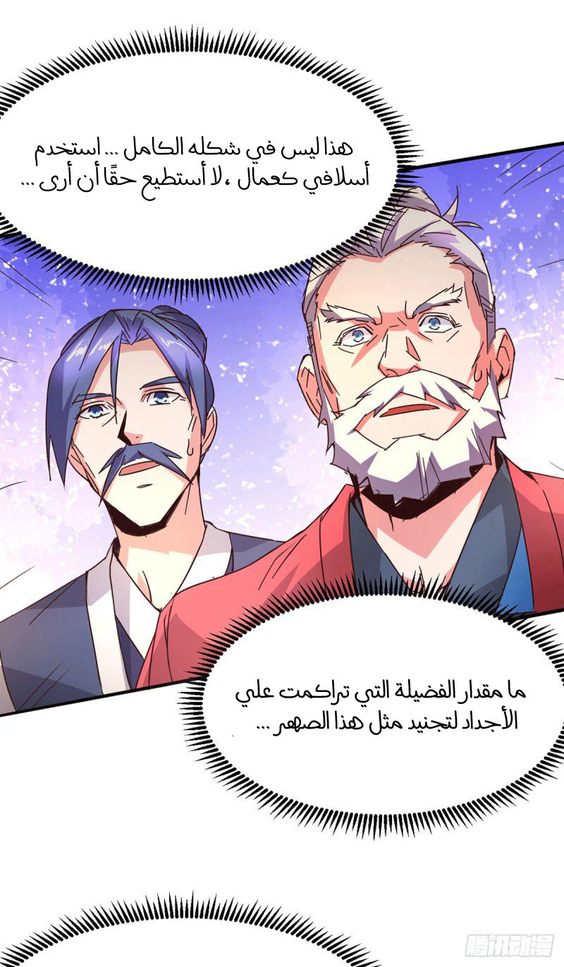 Chapter Image 27
