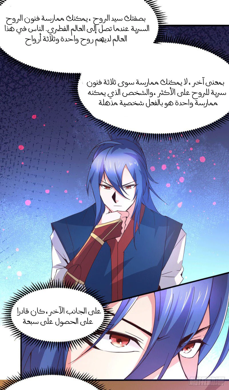 Chapter Image 28