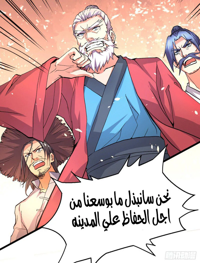 Chapter Image 31