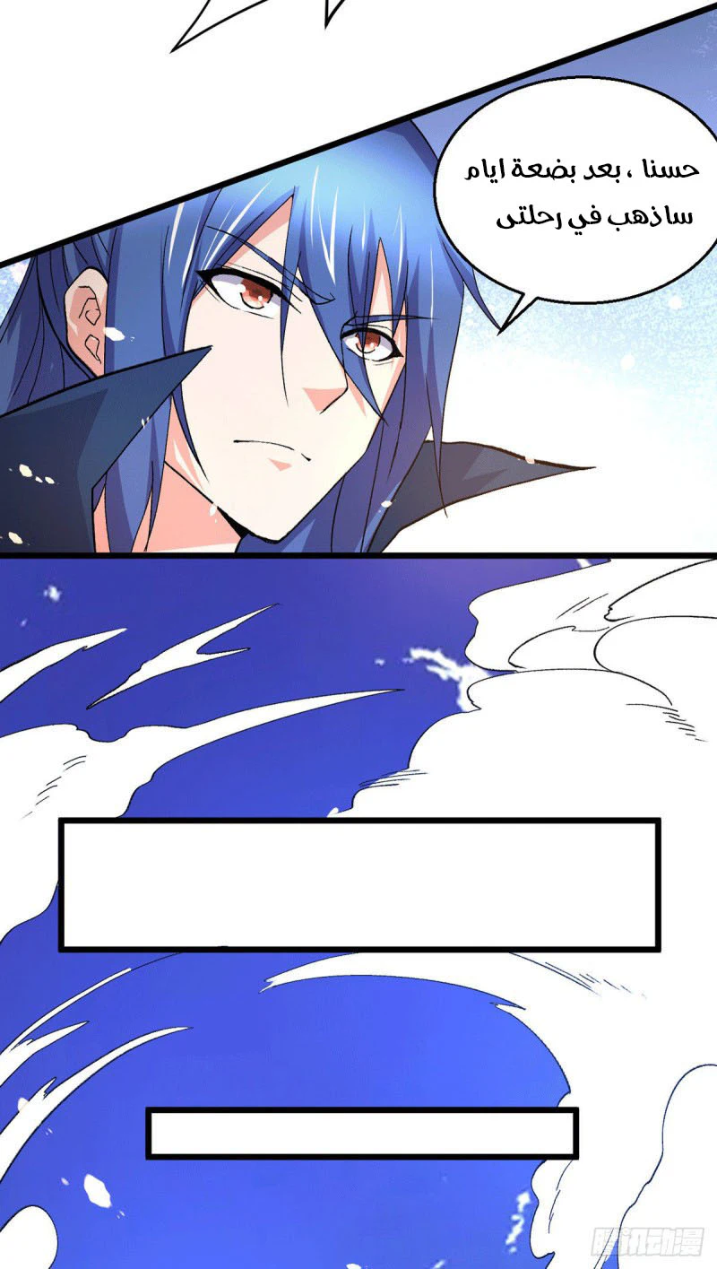 Chapter Image 32