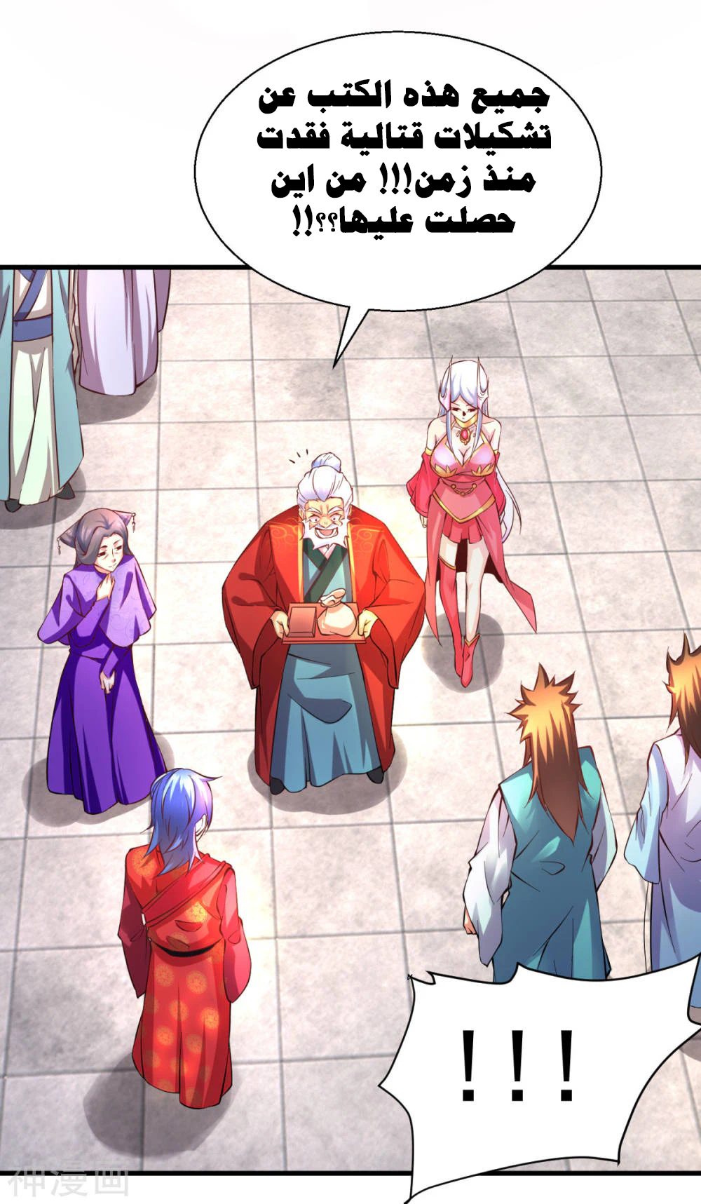 Chapter Image 13
