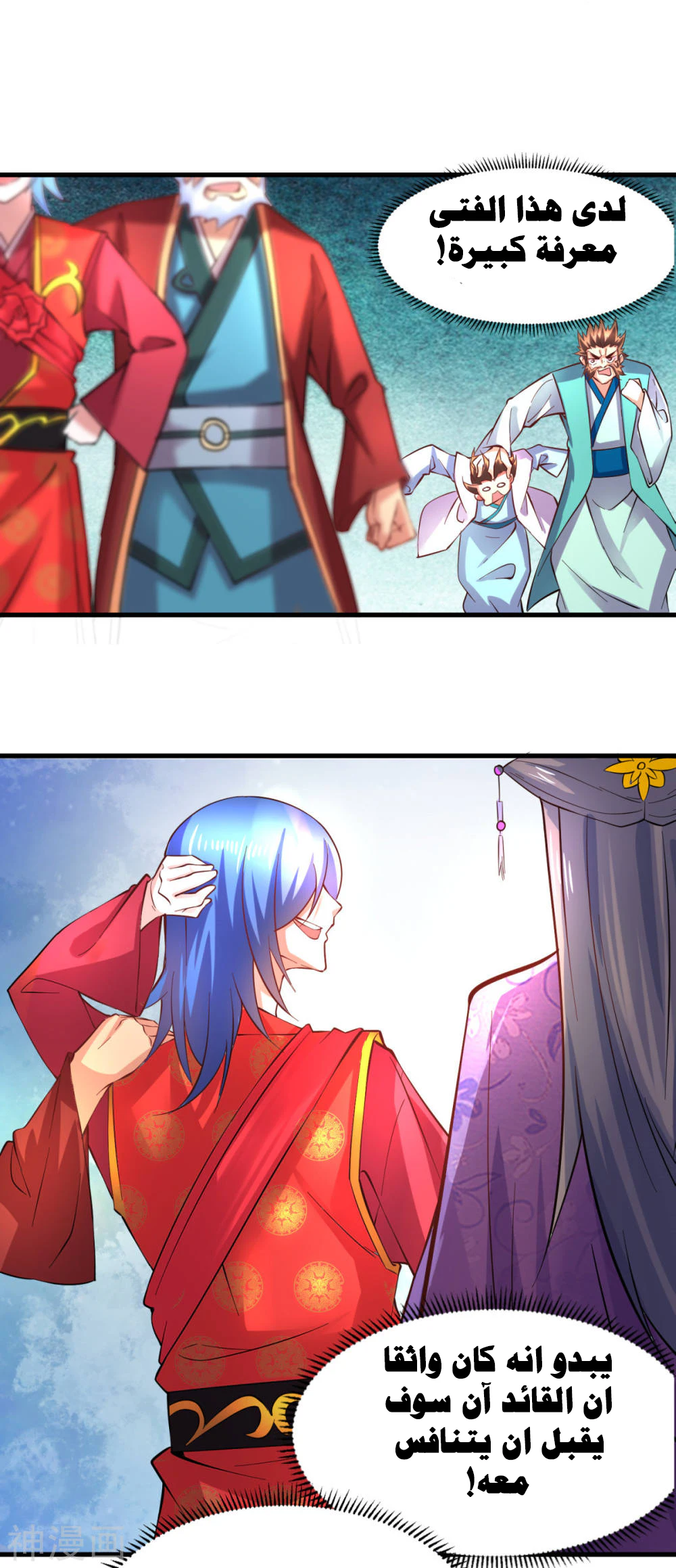 Chapter Image 16