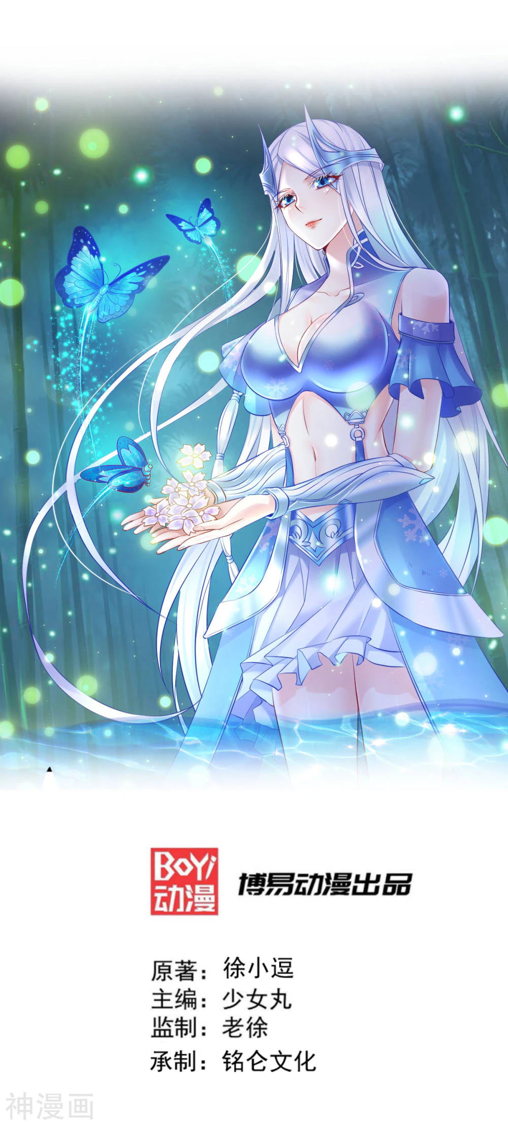 Chapter Image 1