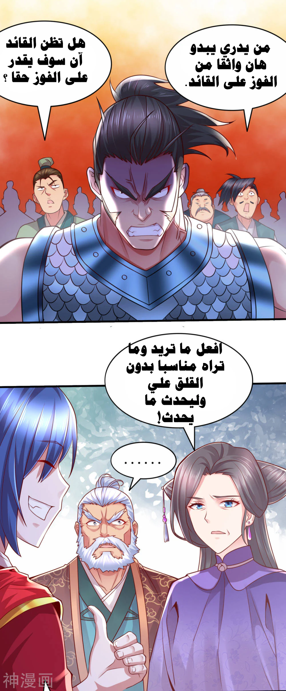 Chapter Image 21