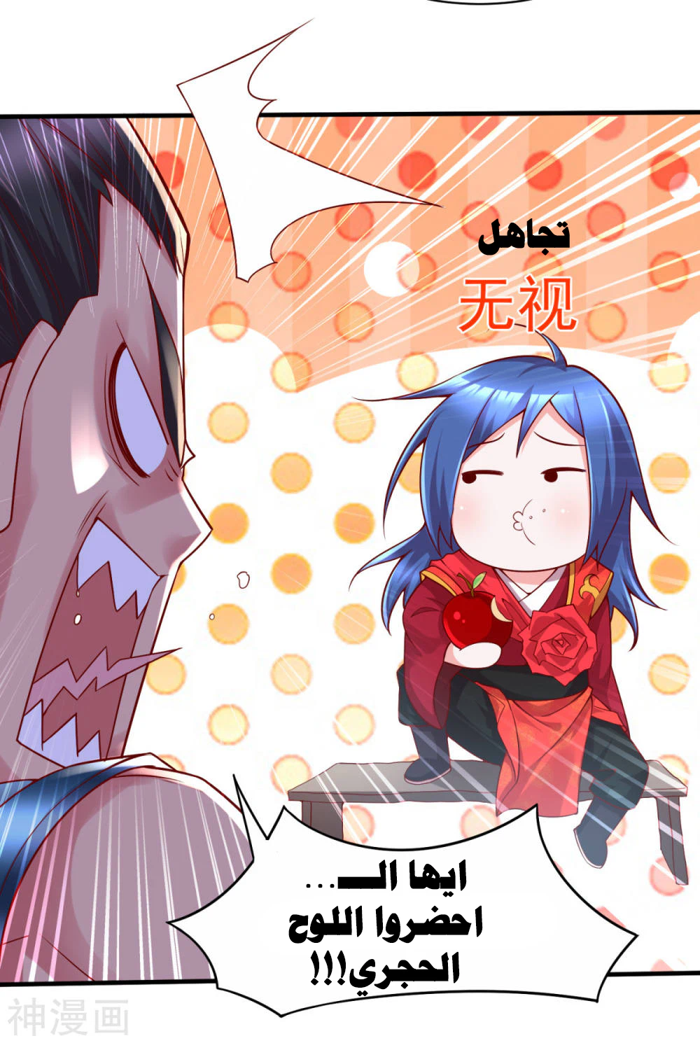 Chapter Image 27