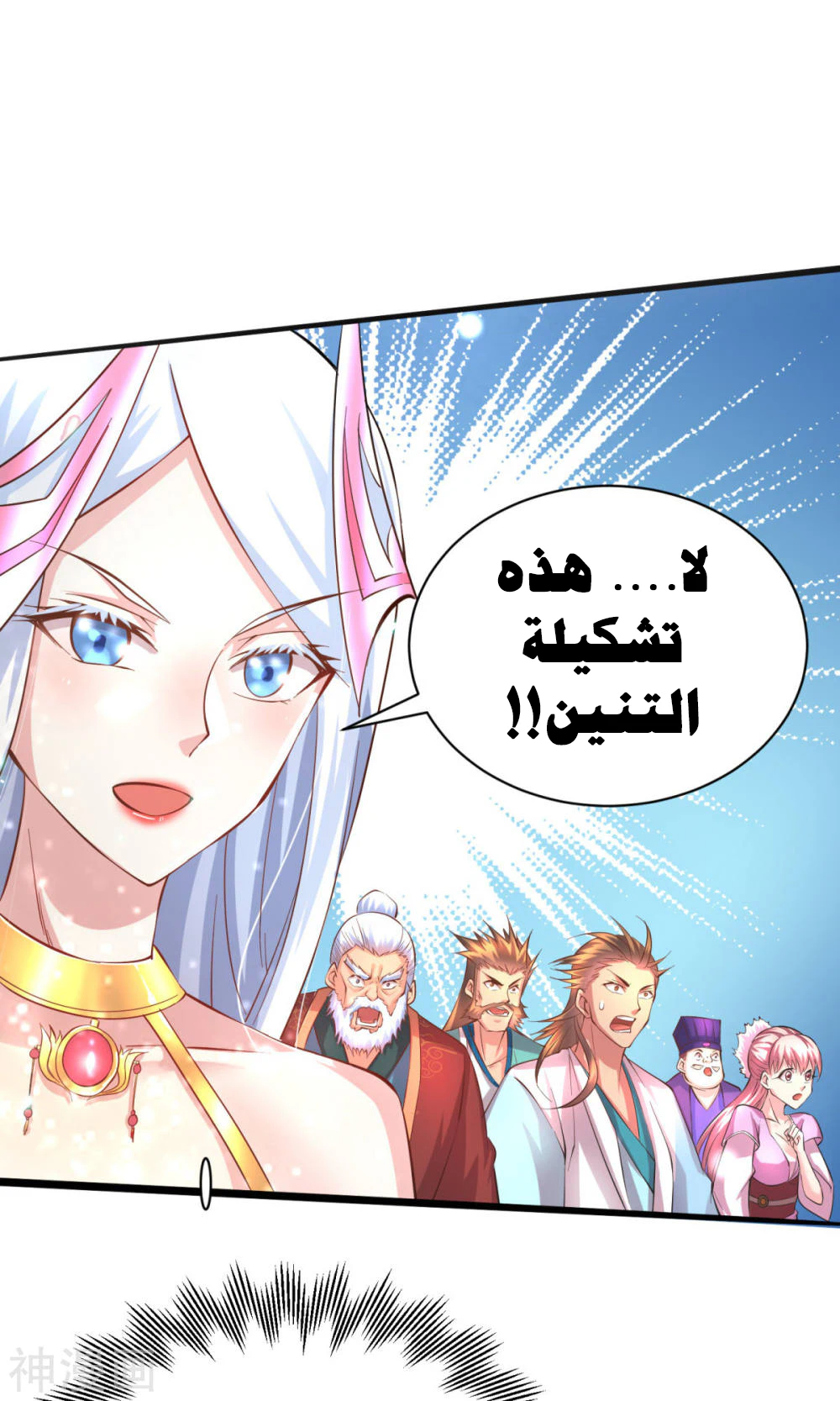 Chapter Image 2