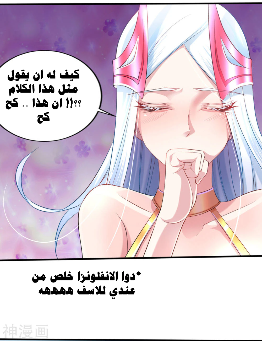 Chapter Image 36