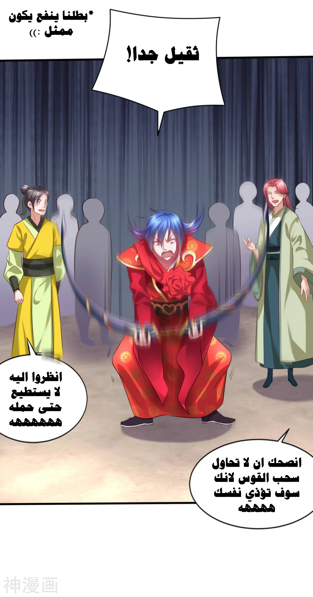 Chapter Image 38