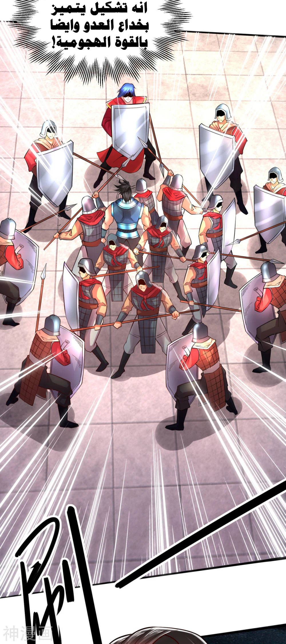 Chapter Image 3