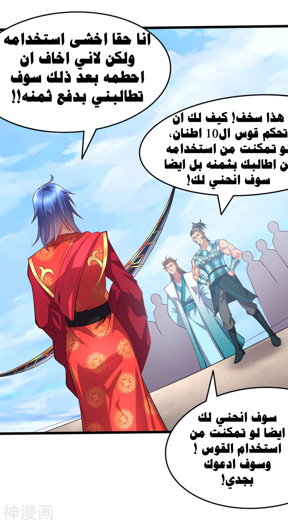 Chapter Image 41