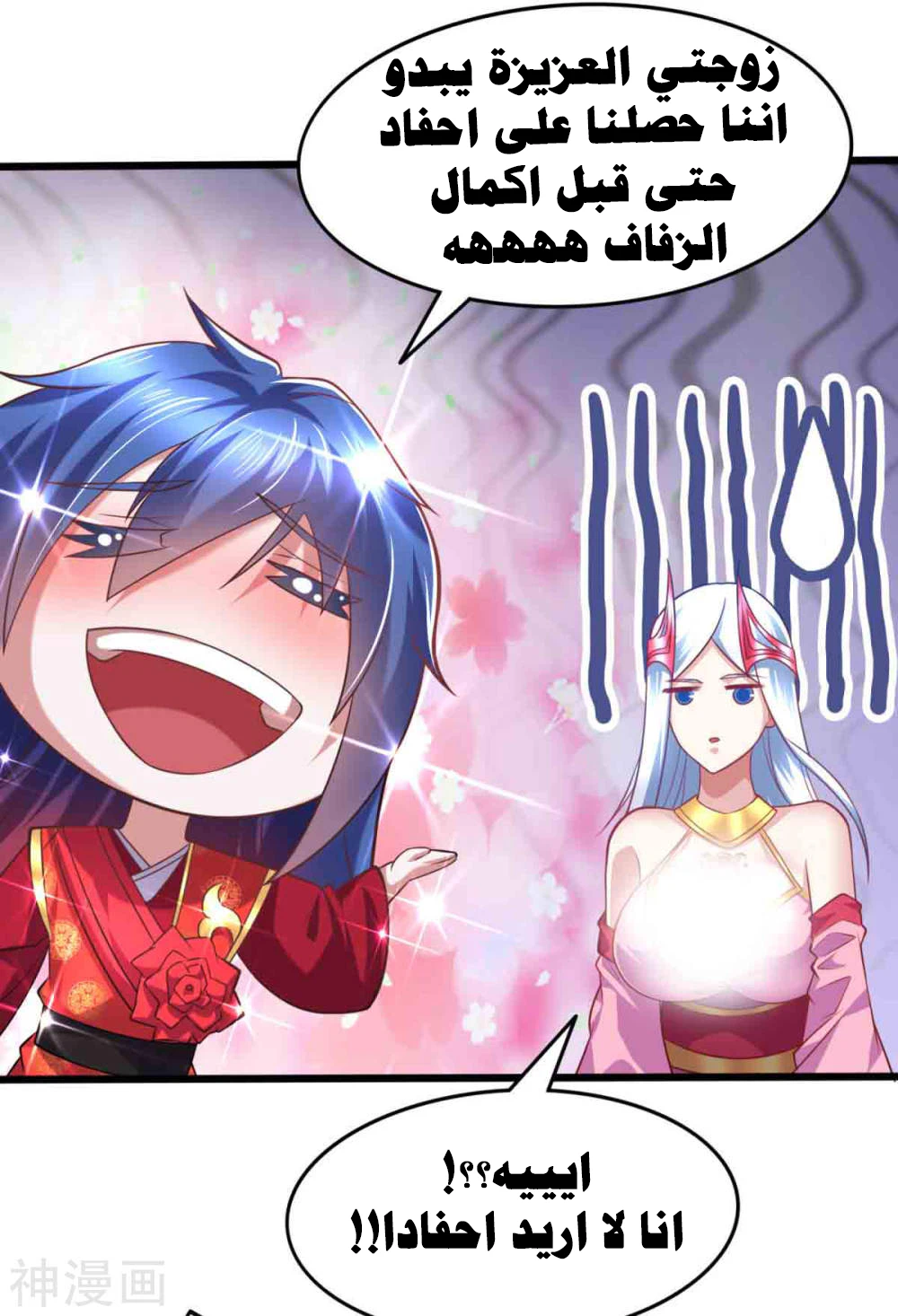 Chapter Image 44
