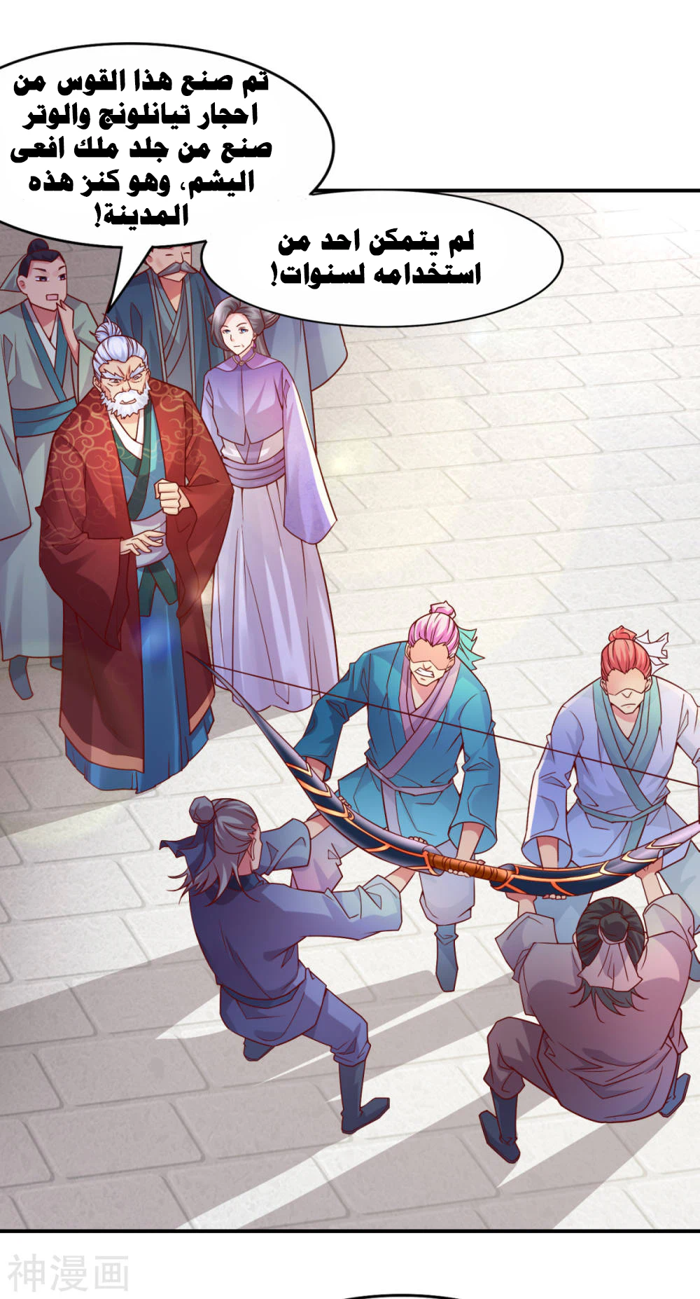 Chapter Image 47