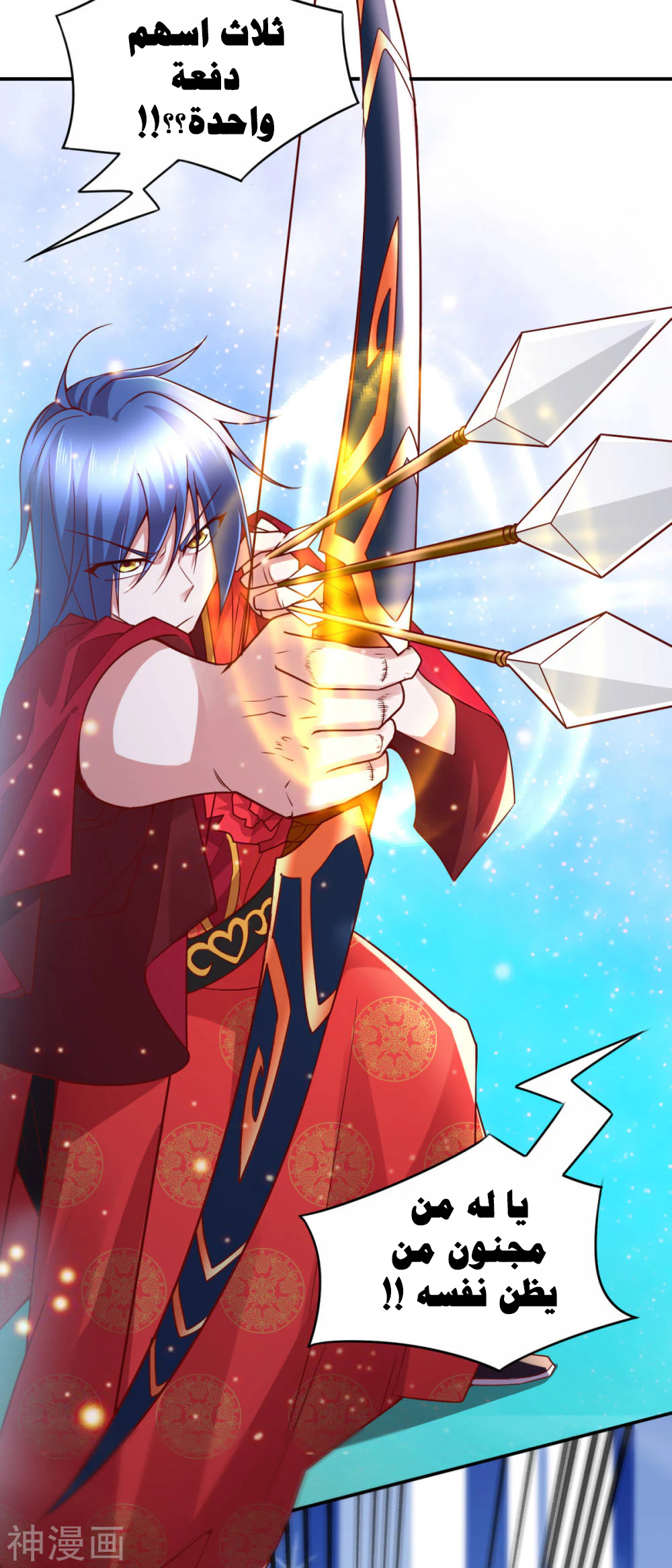 Chapter Image 49