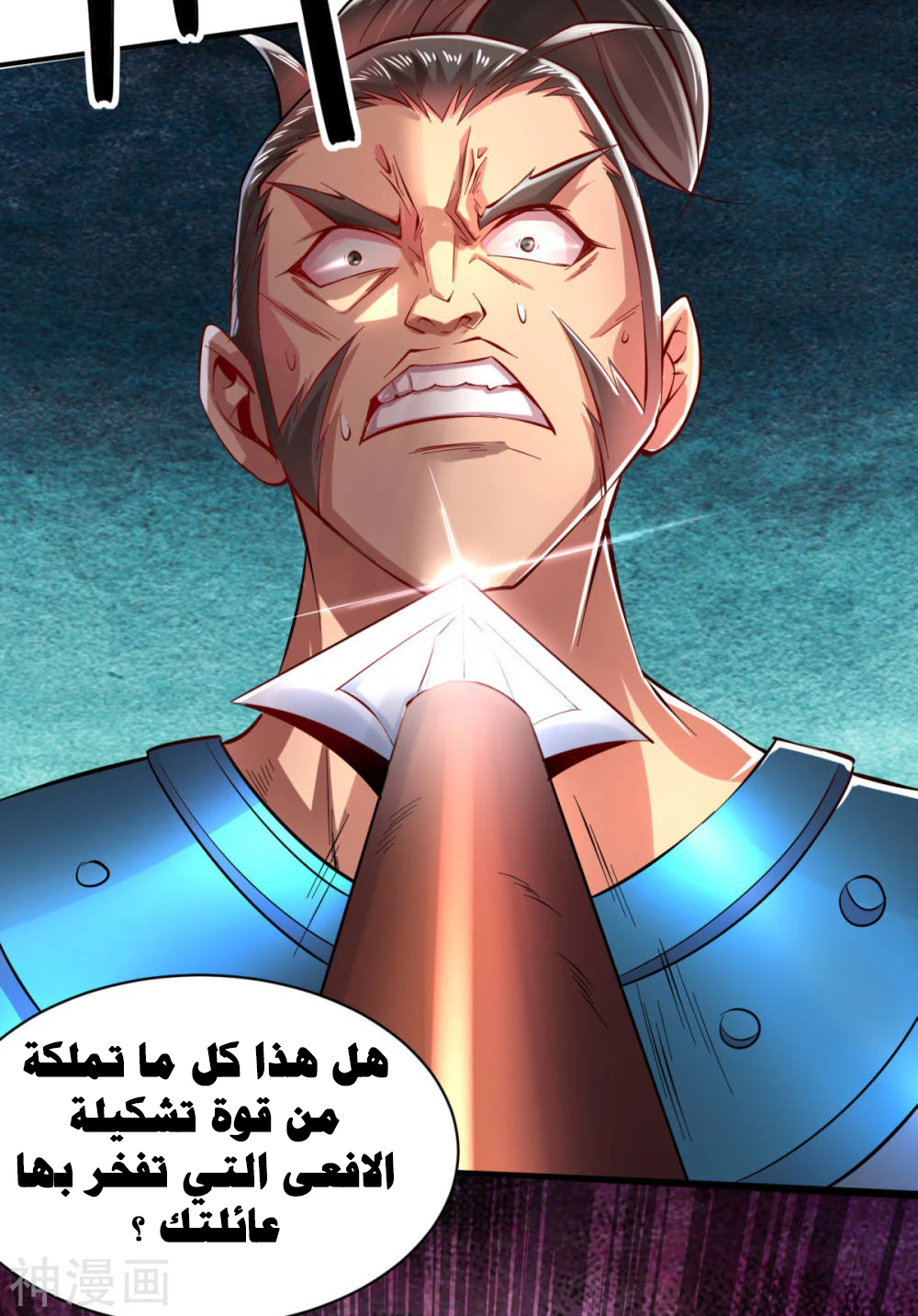 Chapter Image 4