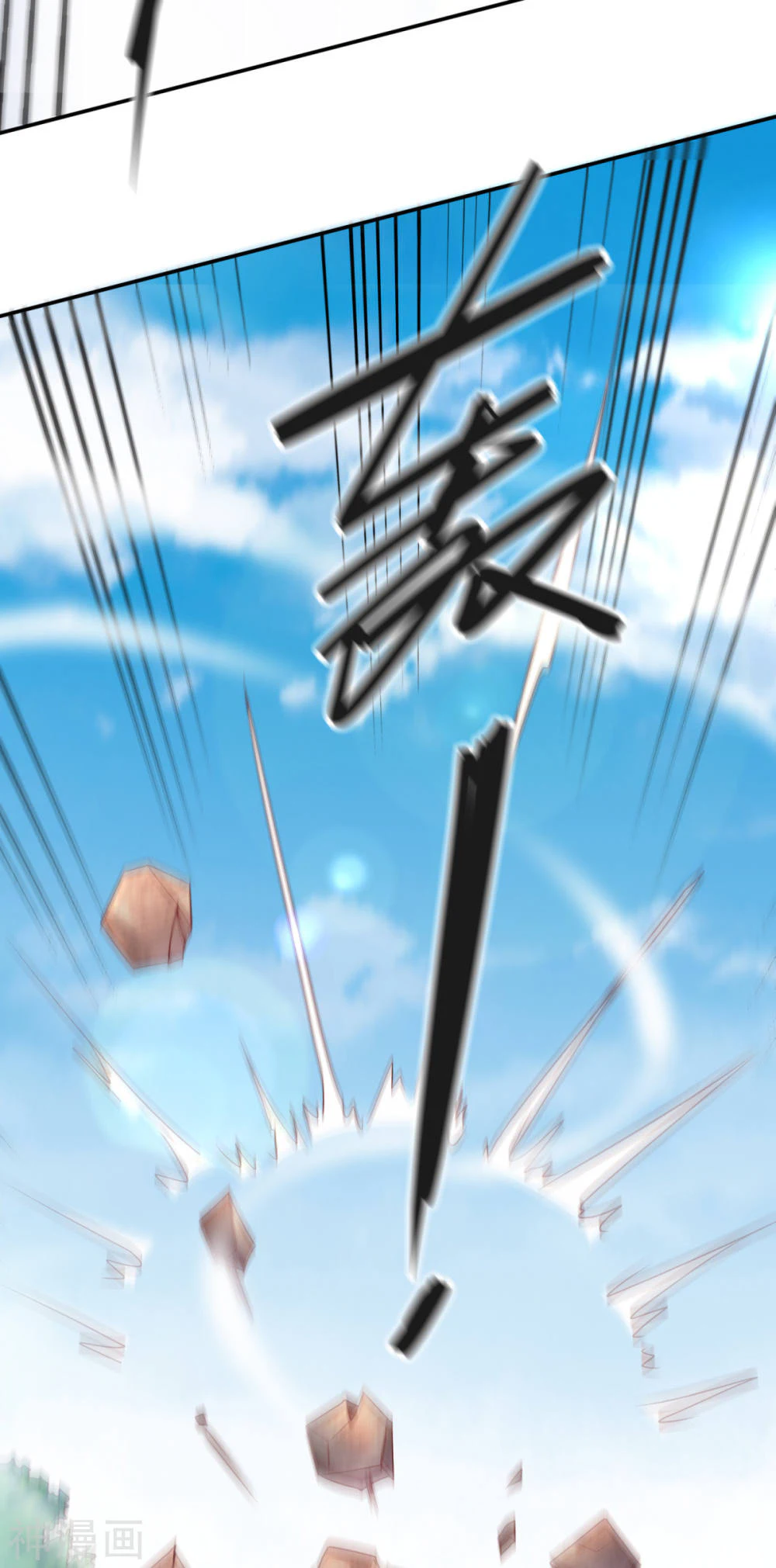 Chapter Image 53