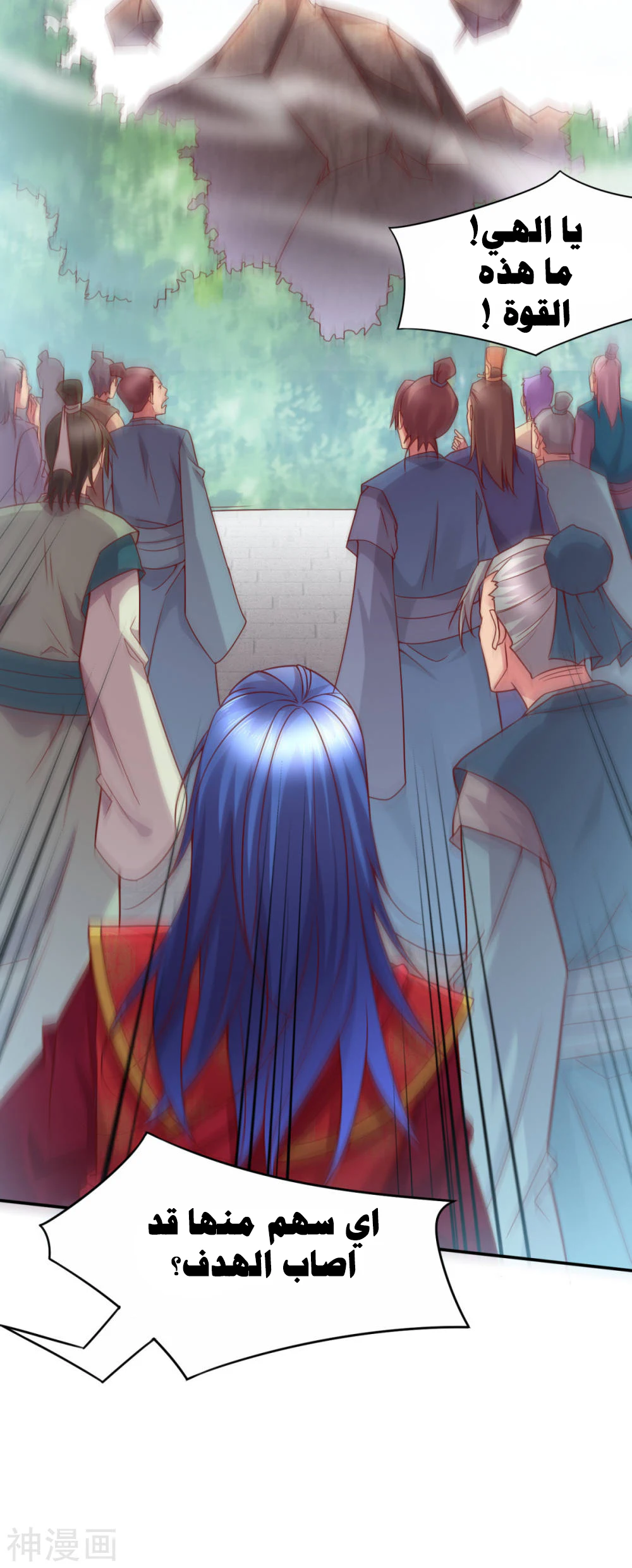 Chapter Image 54