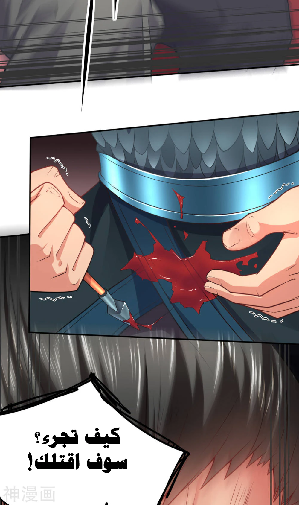 Chapter Image 64
