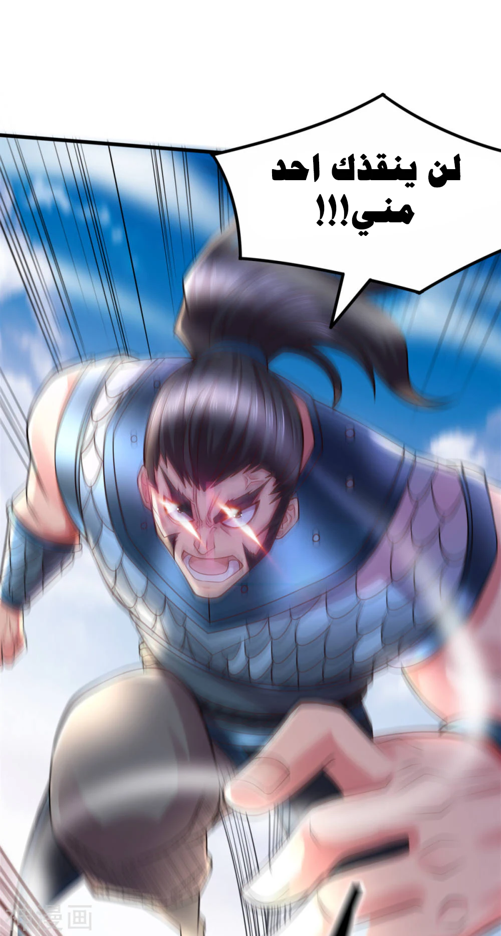 Chapter Image 66