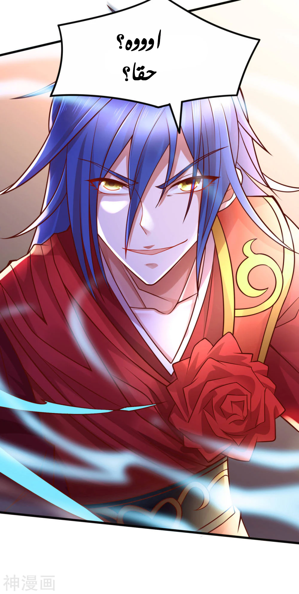 Chapter Image 68