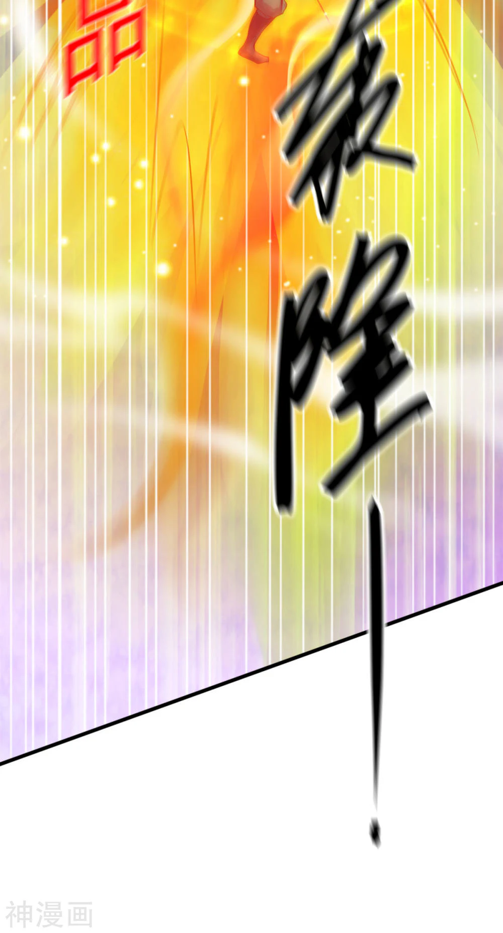 Chapter Image 71